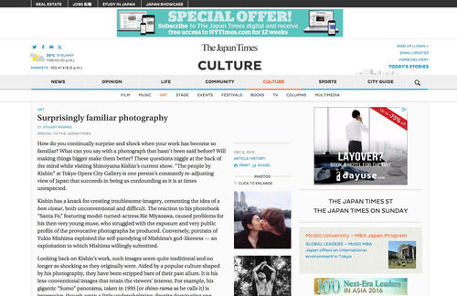 Surprisingly familiar photography