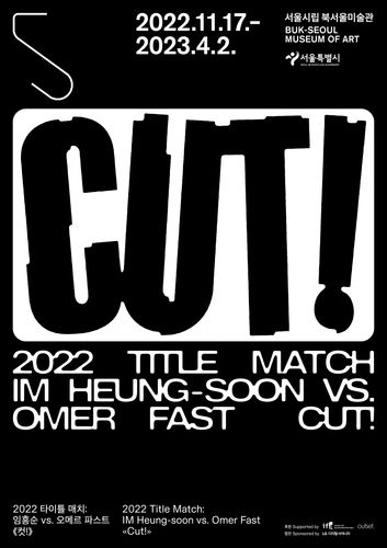 2022 타이틀 매치: 임흥순 vs. 오메르 파스트 《컷!》