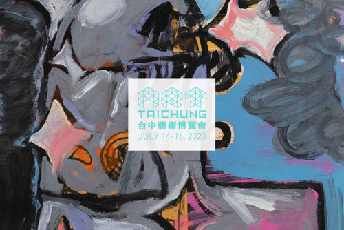 ART TAICHUNG 2023 台中藝術博覽會
