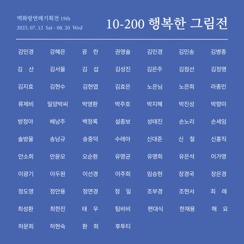 10-200, Affordable Artworks, GALLERY MAC's 19th Annual Exhibition