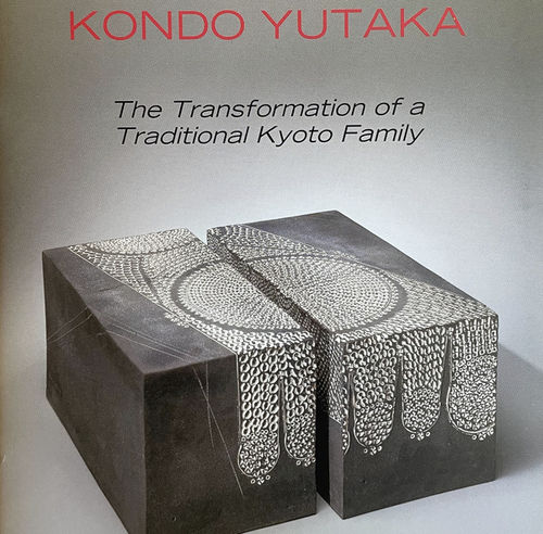 Kondo Yutaka, Transformation of a Traditional Kyoto Family