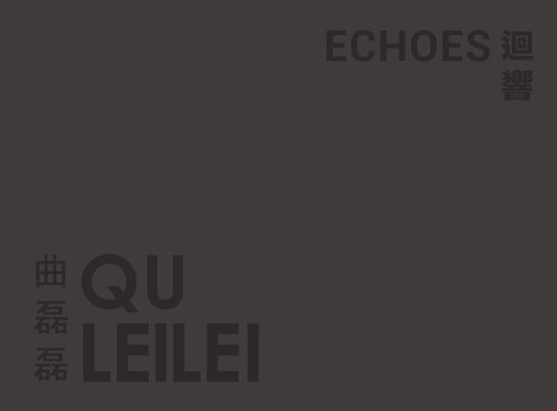 Echoes, Qu Leilei
