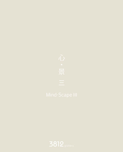Mind-scape III, Group Exhibition