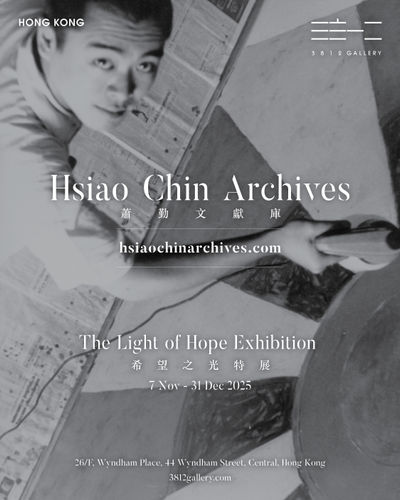 Hsiao Chin Archives, 'The Light of Hope' Exhibition
