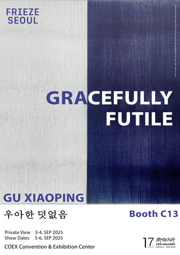 Frieze Seoul 2025, Gu Xiaoping: Gracefully Futile Leo Gallery| Booth C13