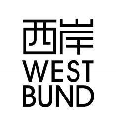 WEST BUND ART & DESIGN 2018, Leo Gallery | Booth N320