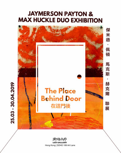 The Place Behind Door | Jaymerson Payton & Max Huckle Duo Exhibition, Hong Kong