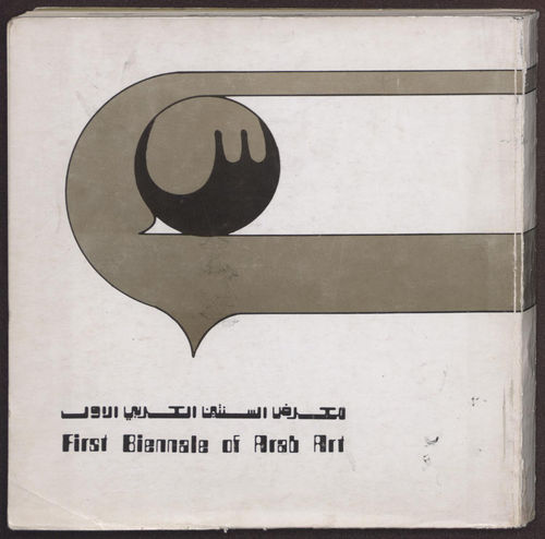 A Cultural Shift - The Shifting Sands of Utopias, by Vali Mahlouji