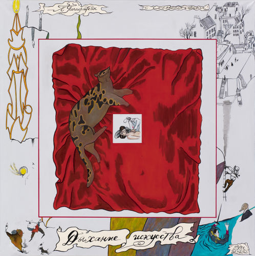 Art group PPSS (Pavel Pepperstein, Sonya Stereostyrsky). Breath of Art, 2022