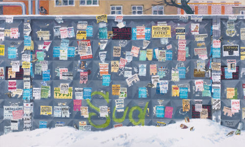 Alexey Kallima. Both outside and inside, 2021