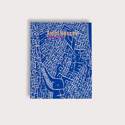 Fathi Hassan, Shifting Sands