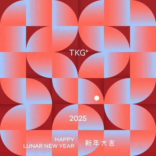 春節休館公告, 公告