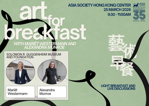 Asia Society Hong Kong Center: Art for Breakfast with Mariët Westermann and Alexandra Munroe