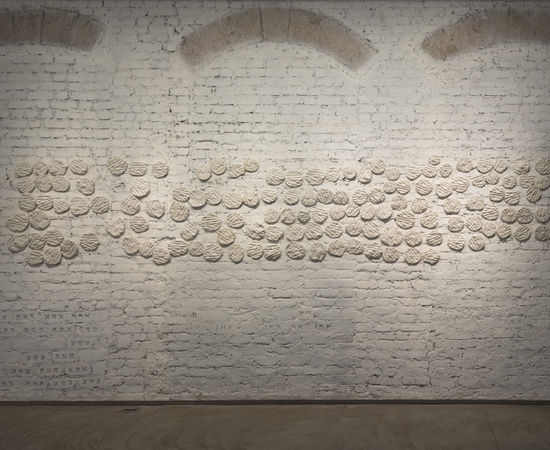 Madhvi Subrahmanian, Upla (unique editions), 2017