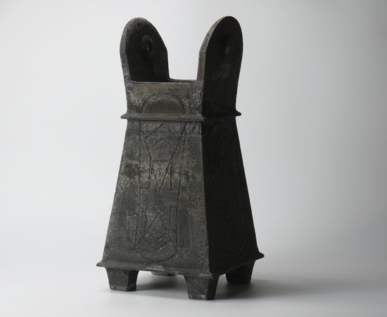 Koinuma Michio 肥沼美智雄, Archaic Jar, 1989