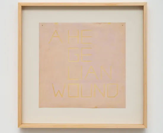 Bernardo Ortiz, Sem título, 2020