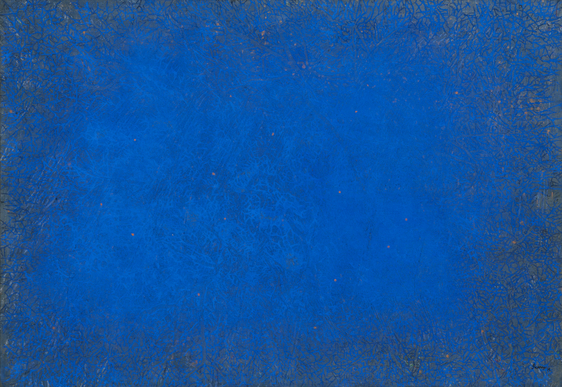 G. R. Iranna, Dissolving Tree, 2022