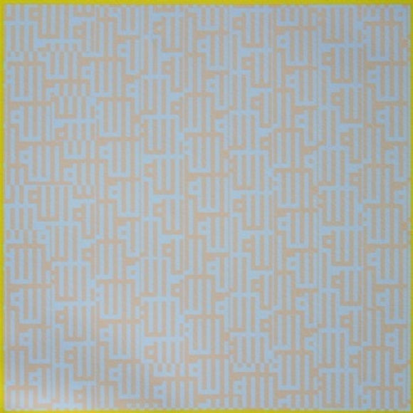 Kamal Boullata, Allah I (God), 1983