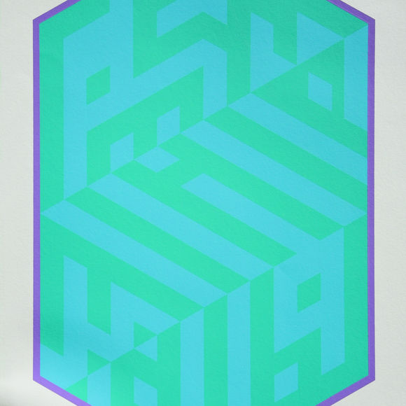 Kamal Boullata, Al Zahir,Al Batin (The manifest, The hidden), 1983