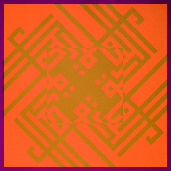 Kamal Boullata, Ana Al-Haqq (Al-Hallaj) (I'm the creative truth), 1983