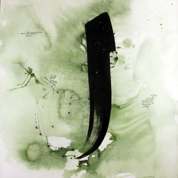 Ali Omar Ermes Alamul Aliff 2010