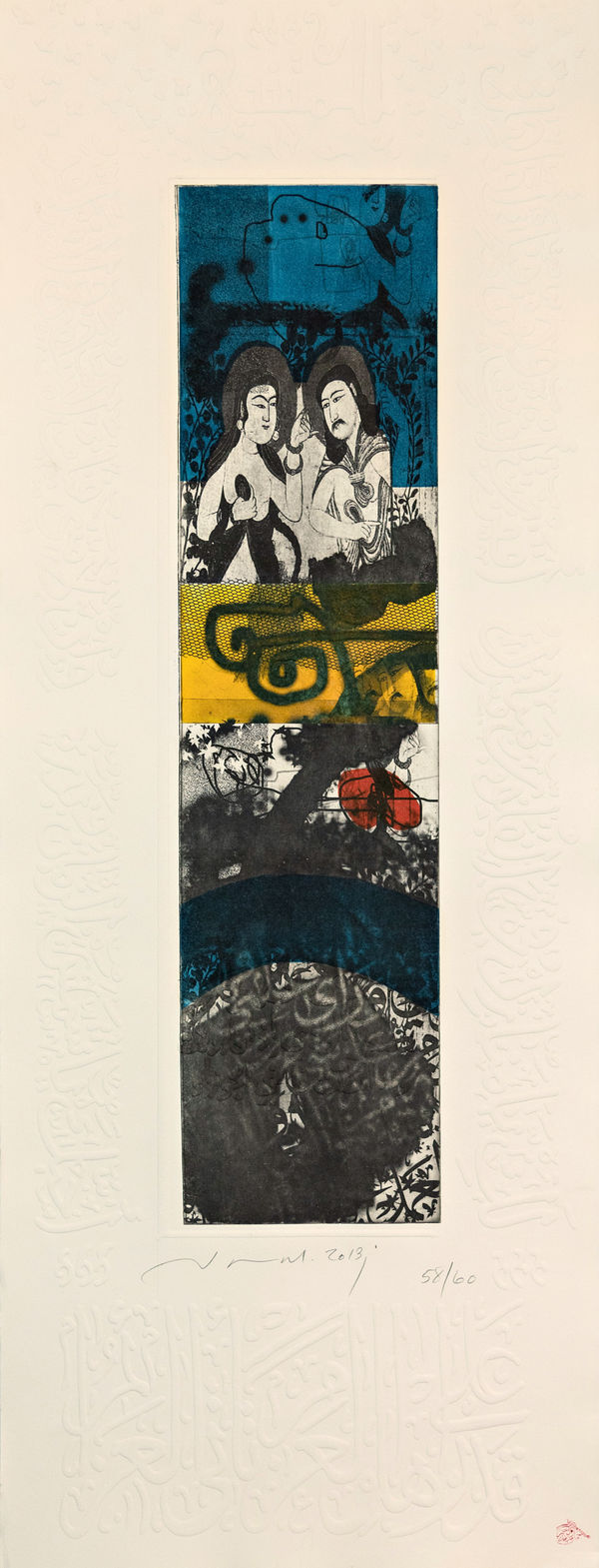 Jamal Abdul Rahim From Book Al Mutanabi, 2013 Photolithography, engraving on plastic and linocut 80 x 24 cm 58 of 60