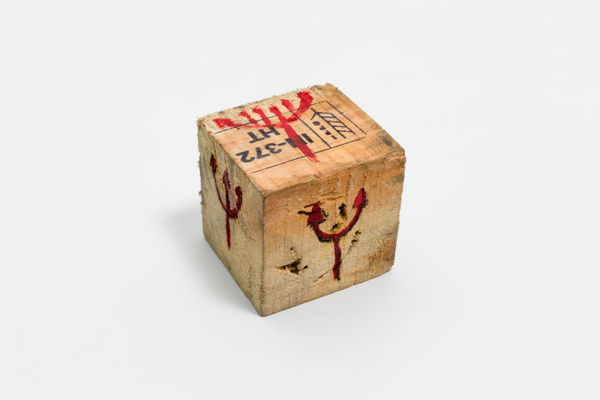 Paulo Nazareth, Dado, 2023