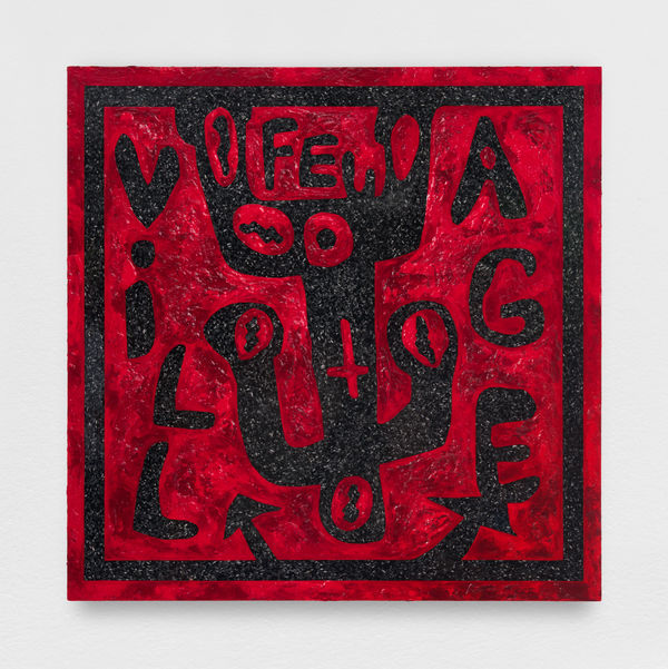 Julien Creuzet, our perceivable universe, our glassy eyes, how many stars, how many grains of rice to get lost at the speed of light, the time of a breath on an empty stomach, let us remain lying down. (fe(u) village, fe(w) village), 2025