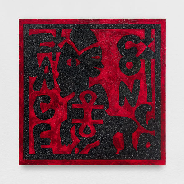 Julien Creuzet, our perceivable universe, our glassy eyes, how many stars, how many grains of rice to get lost at the speed of light, the time of a breath on an empty stomach, let us remain lying down. (face Congo), 2025