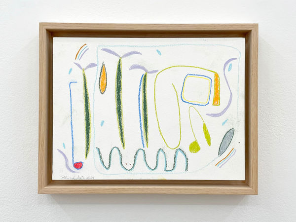 Patricia Leite, Galáxias, 2024