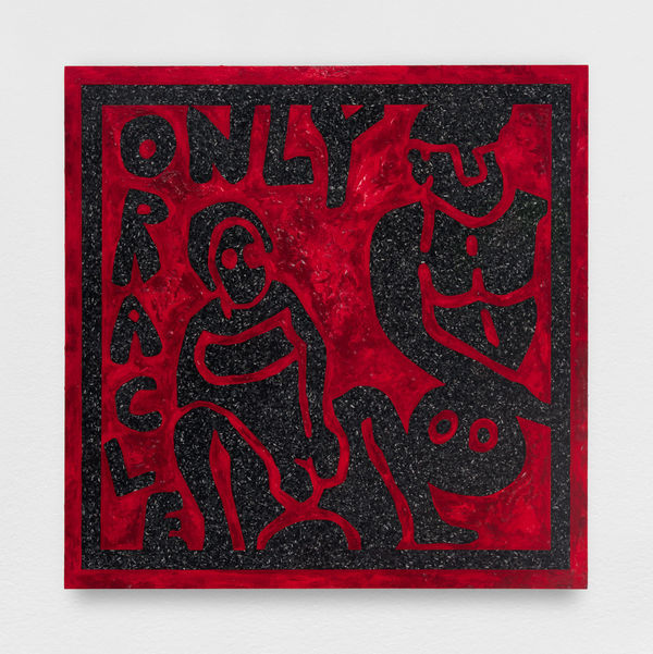 Julien Creuzet, our perceivable universe, our glassy eyes, how many stars, how many grains of rice to get lost at the speed of light, the time of a breath on an empty stomach, let us remain lying down. (only oracle), 2025