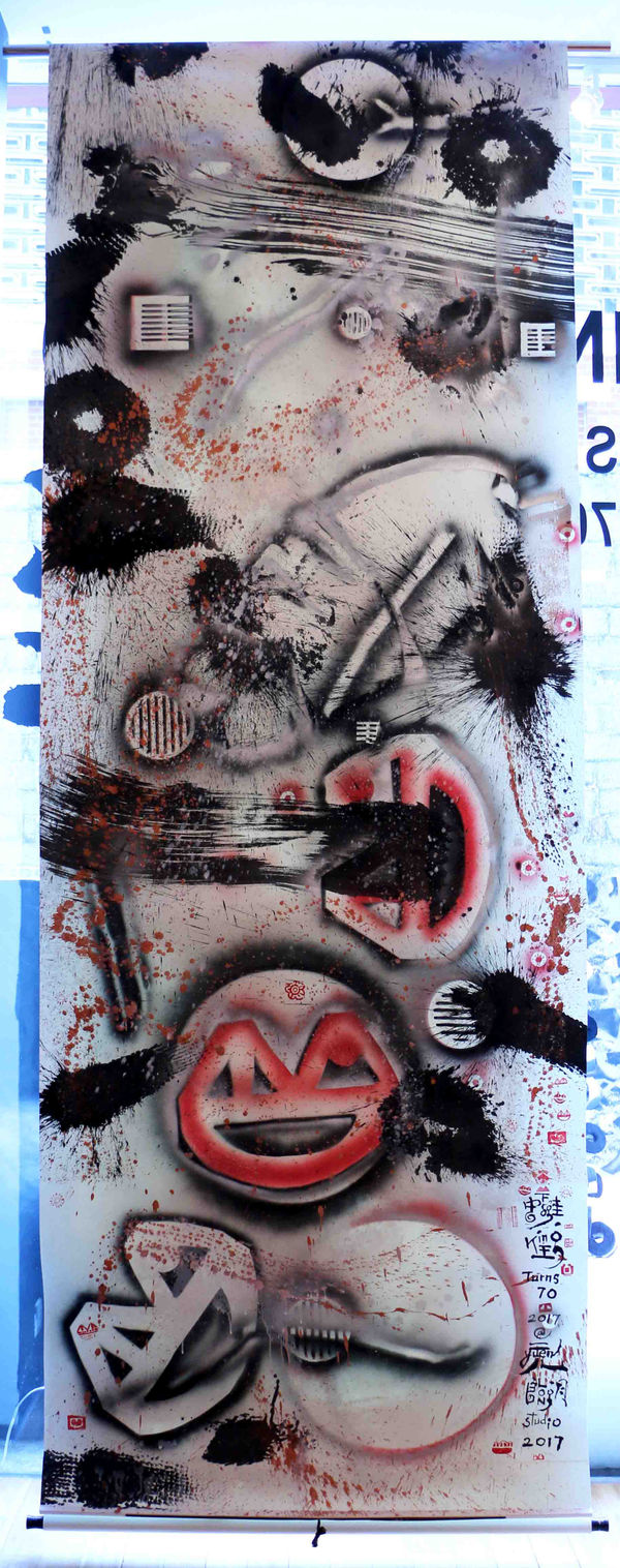 Frog King, Graffiti Action, 2017