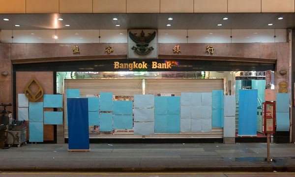 Dennis Man, Display of Absence, 2013