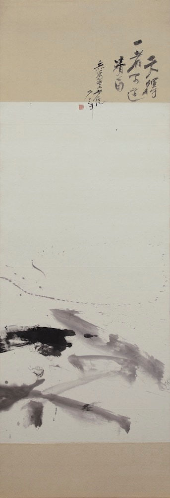 Huang Rui, I(Ink 171), 1993