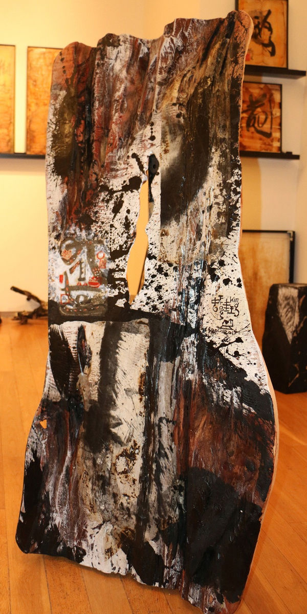 Frog King, Serenity, 2014