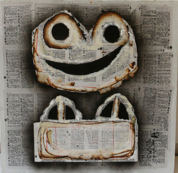 Frog King, Frog Couple, 2012