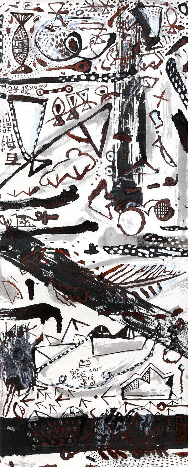 Frog King, Untitled 19, 2017