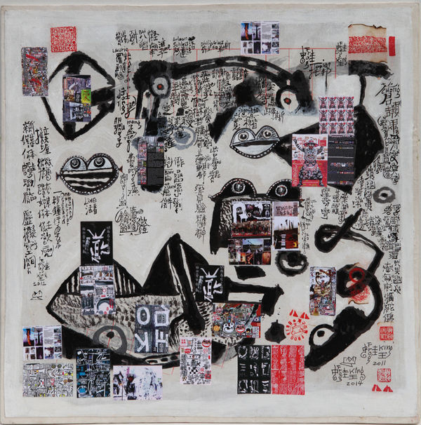 Frog King, Frogscape Interaction - Totem, 2011 - 2014