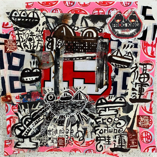 Frog King Frog Fortune 11, 2021 Mixed media on canvas 50 x 50 cm