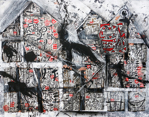 Frog King, Frog King Living Legend, 2019