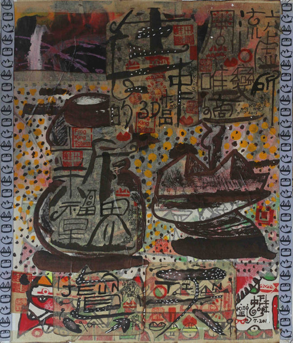 Frog King, Lucky Star Frogs, 2016