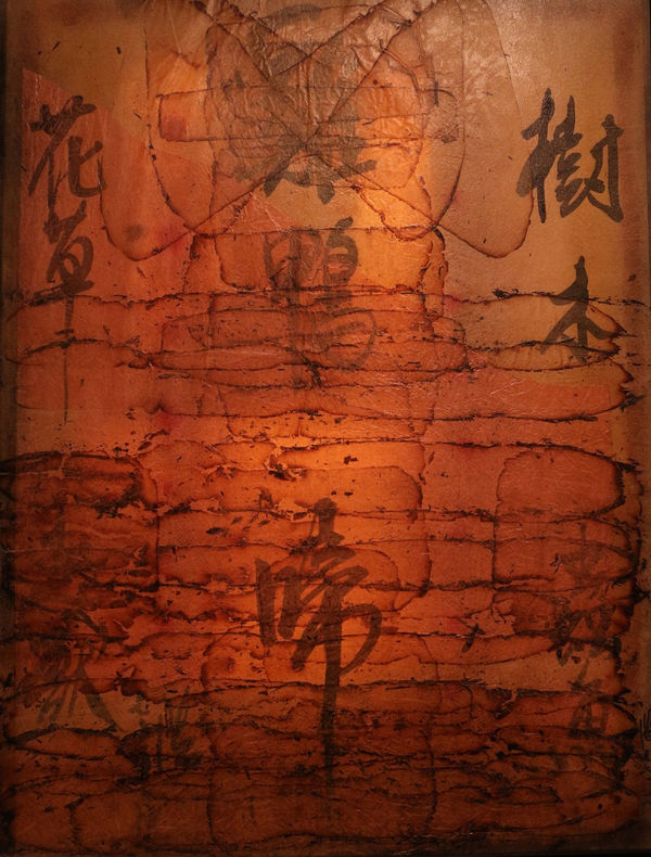 Frog King, Fire painting, Farm, 1976