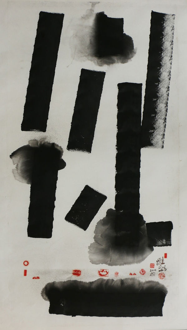 Frog King, Forward, 2014