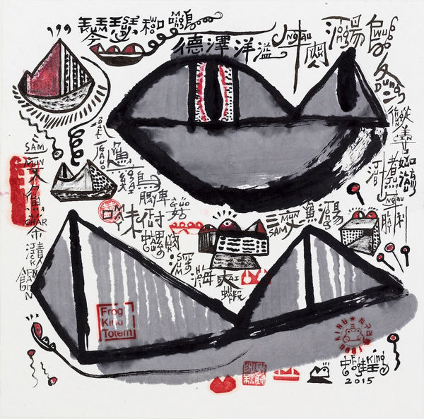 Frog King, Menu Graffiti, 2015