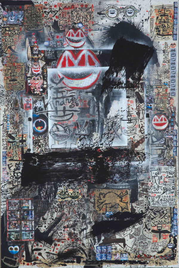 Frog King, Frog Kindness, 2015