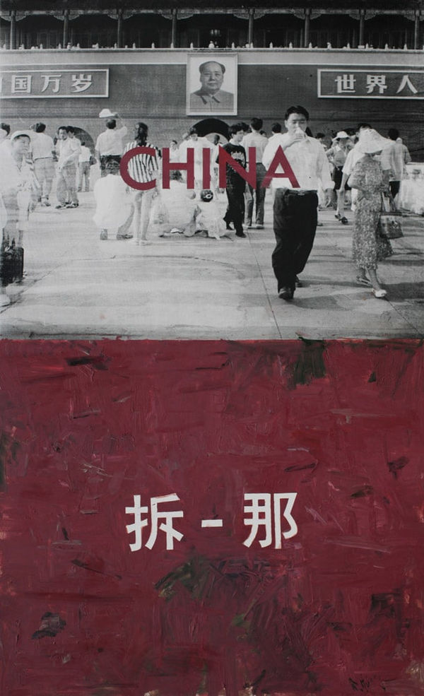 Huang Rui, Chai-na/ China (Tiananmen - Red), 2011