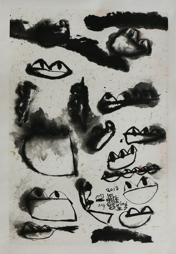 Frog King, TBC, 2013