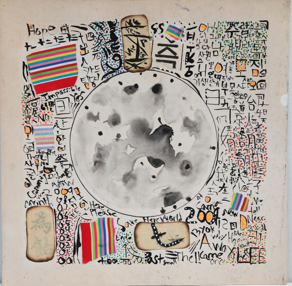 Frog King, Frog Fun 4 - Totem, 2009