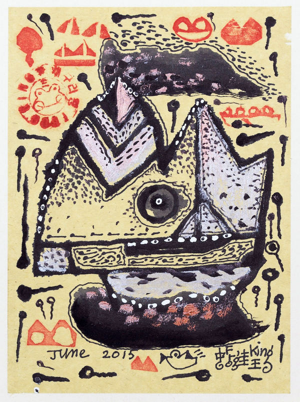 Frog King, Frog Fun Life Painting 8, 2015