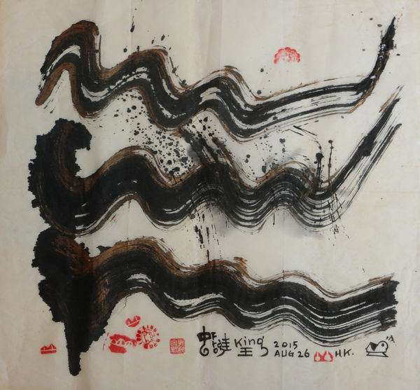 Frog King, Frogy Waves , 2015